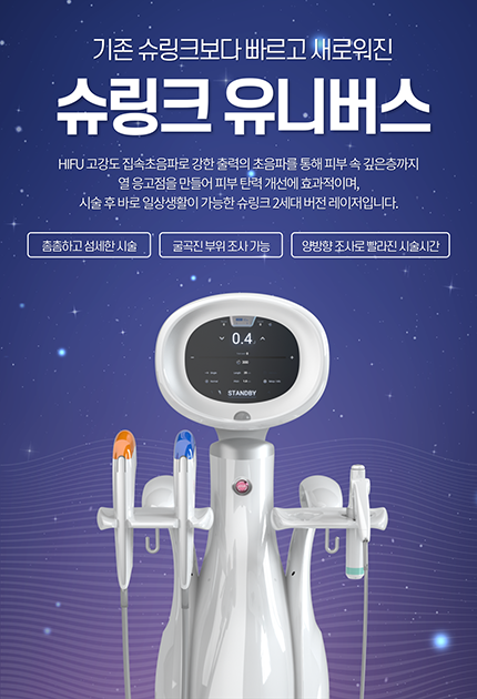 팝업